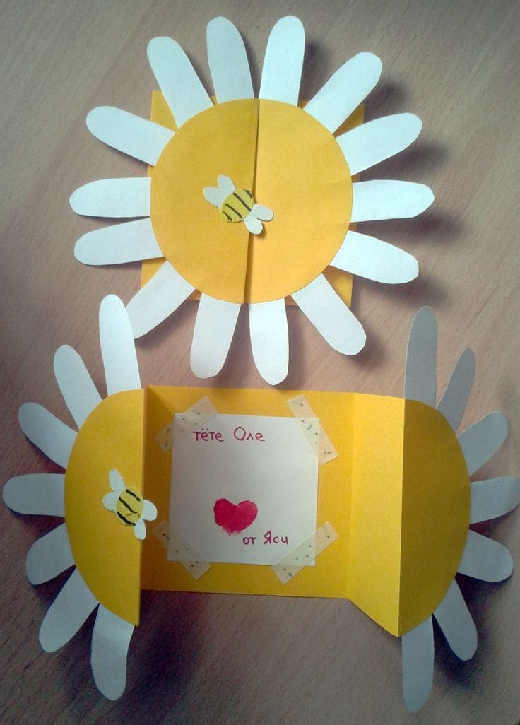 Charming Daisy Surprise Card for Mom